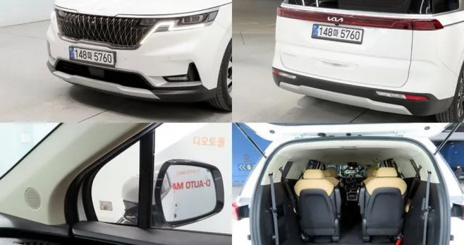Kia Carnival 