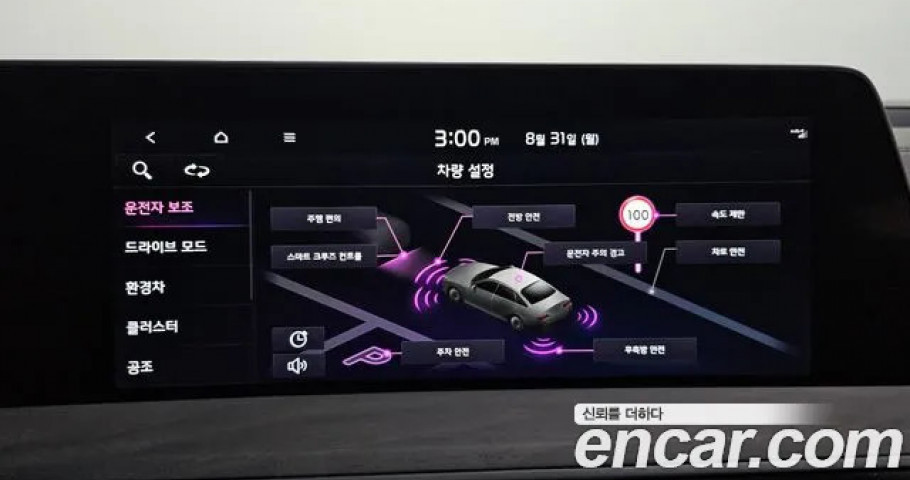 Kia K8 