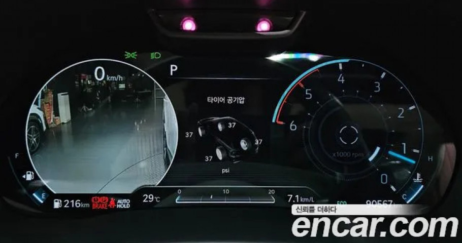 Genesis Gv80 