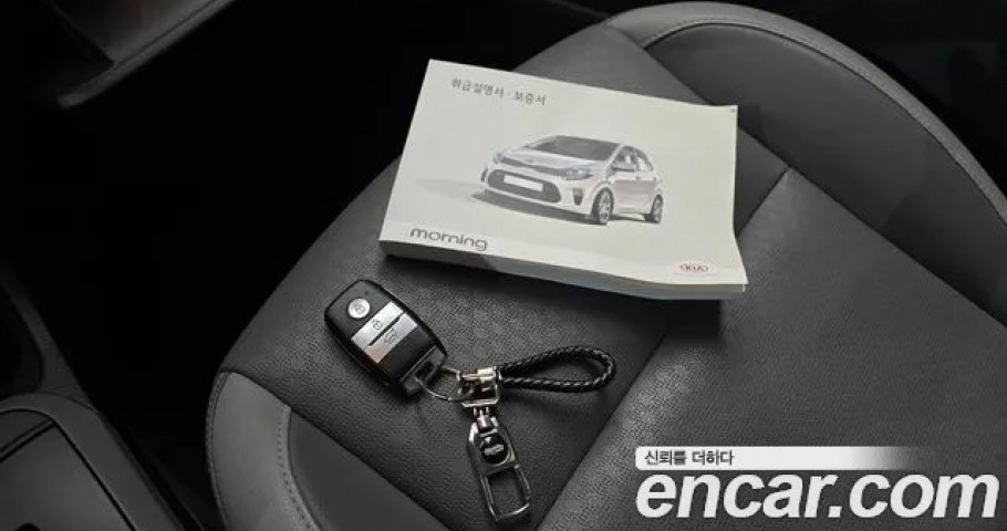 Kia Morning (Picanto) 