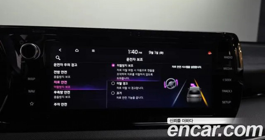 Kia K5 