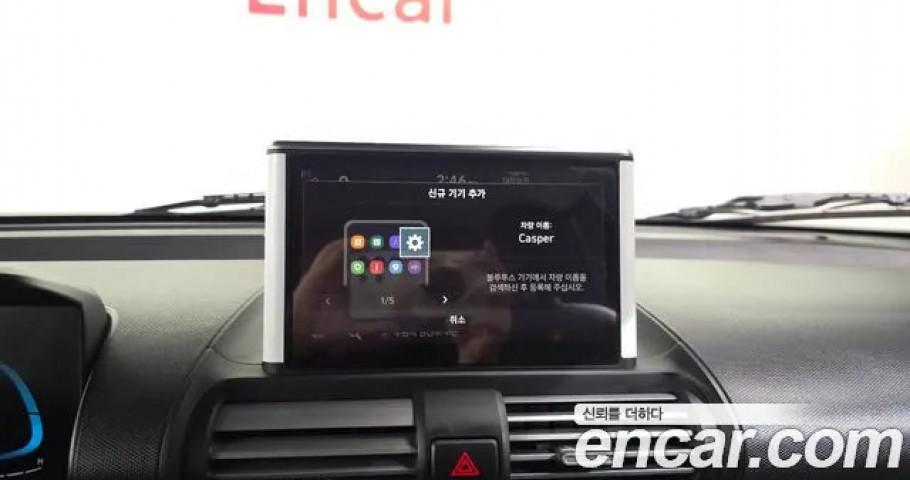 Hyundai Casper 