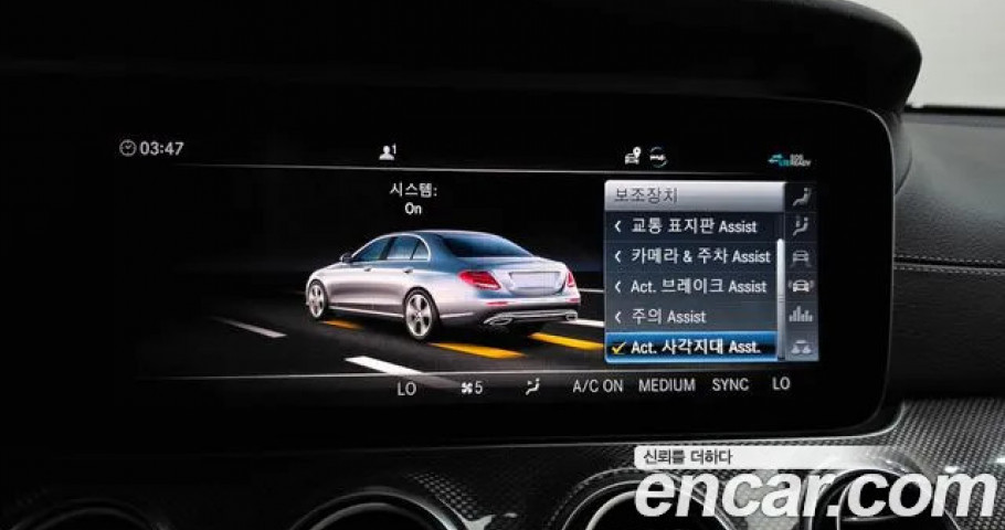 Mercedes-Benz E-Class 