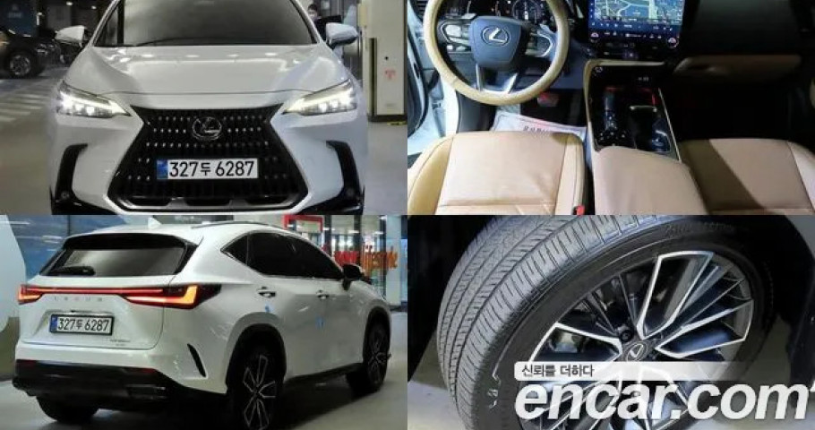 Lexus Nx 