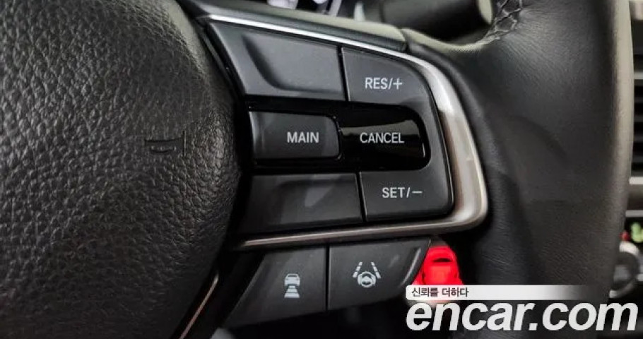 Honda Accord 
