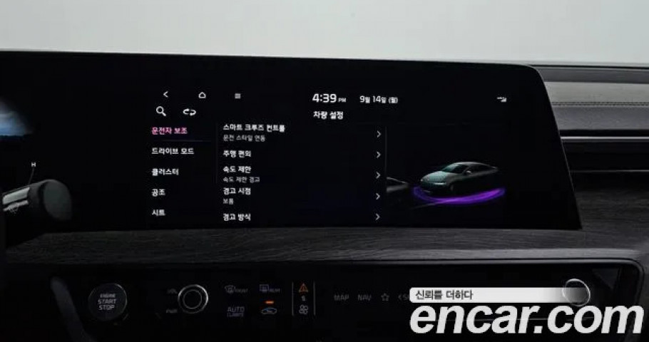Kia K8 