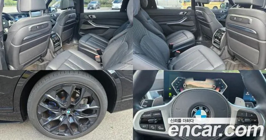 Bmw X7 