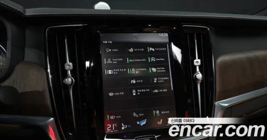 Volvo S90 