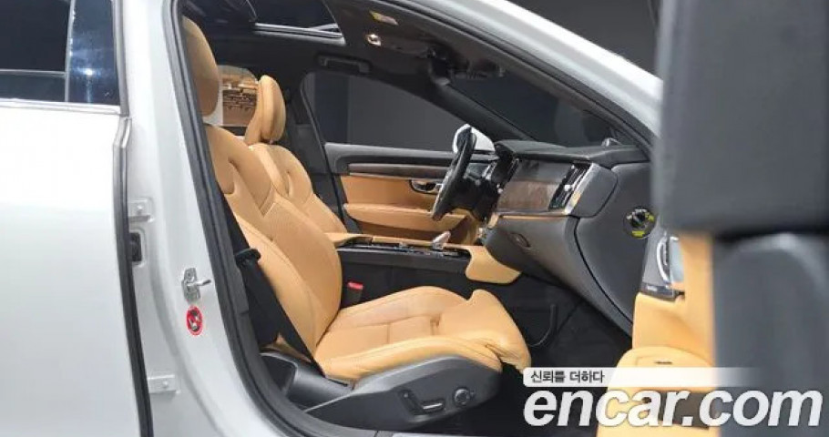 Volvo S90 