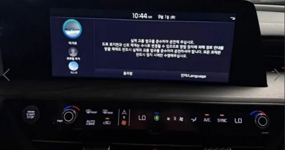 Kia K8 