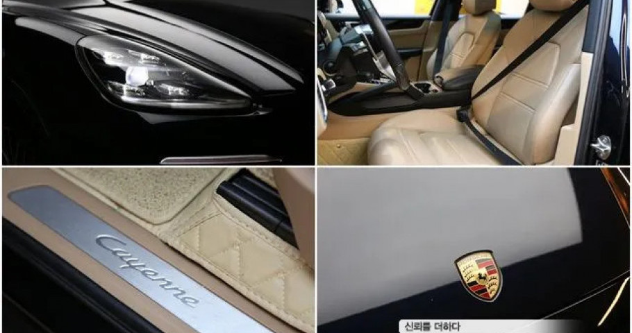 Porsche Cayenne 