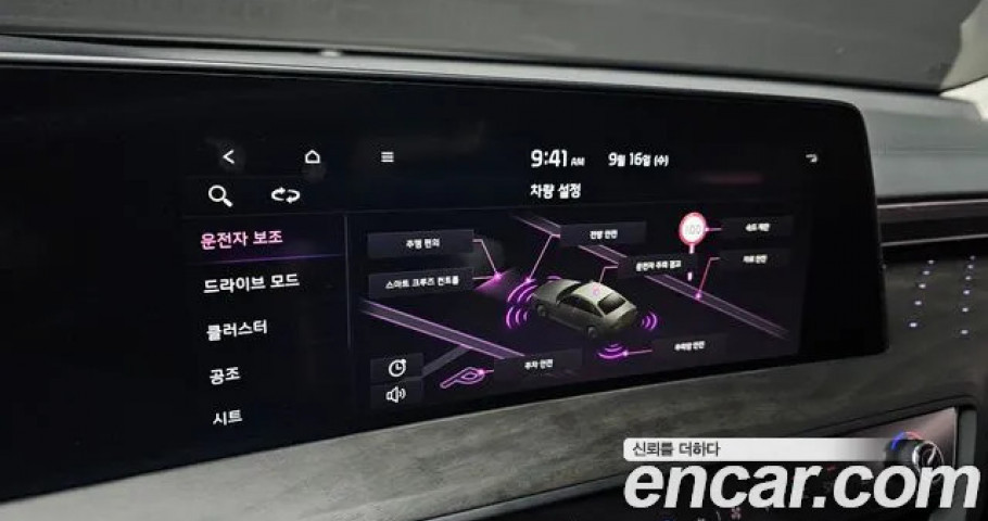 Kia K8 