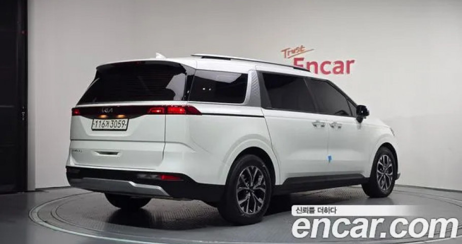 Kia Carnival 