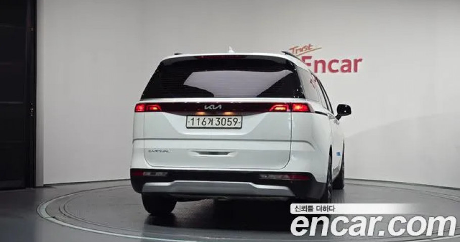 Kia Carnival 