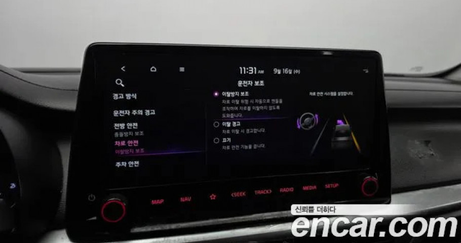 Kia K3 (Cerato) 