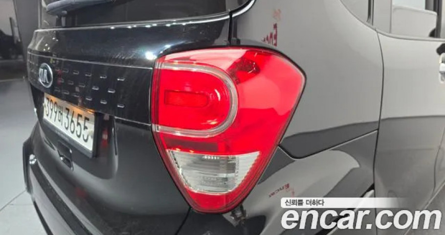 Kia Ray 