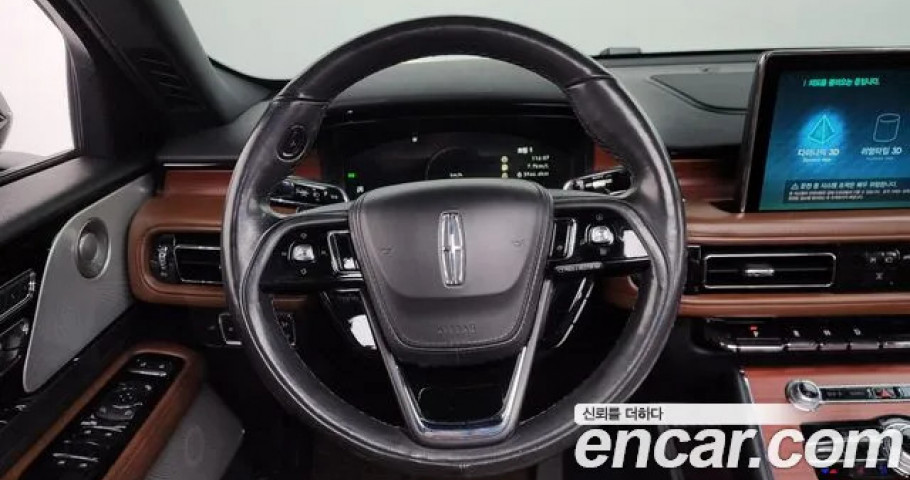 Lincoln Aviator 