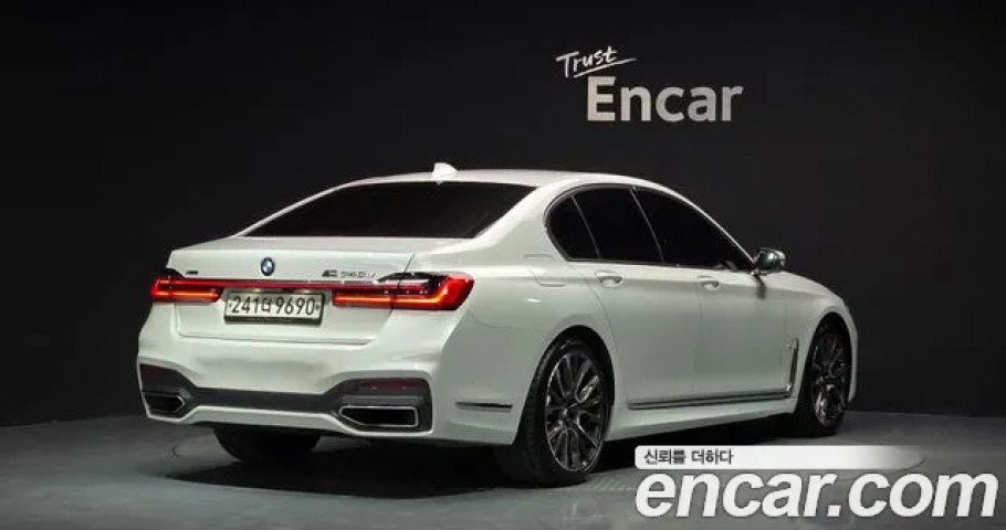 Bmw 7-Series 