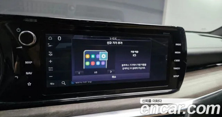 Kia K5 
