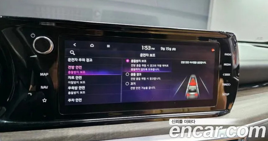 Kia K5 