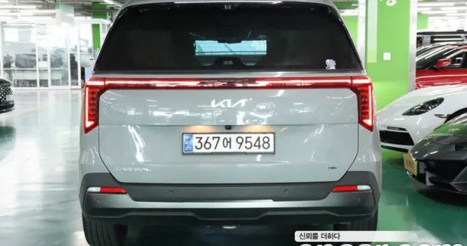 Kia Carnival 