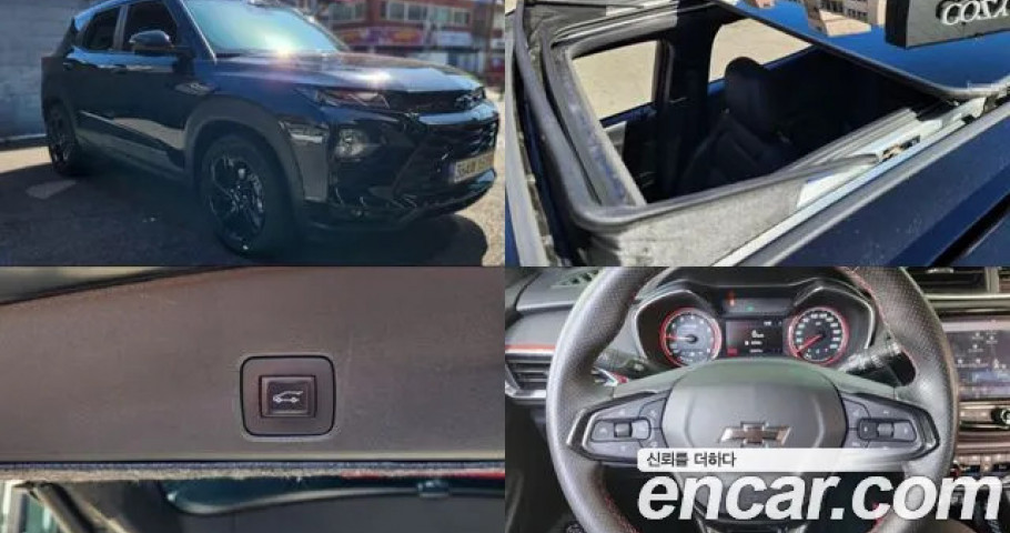 Chevrolet Trailblazer 