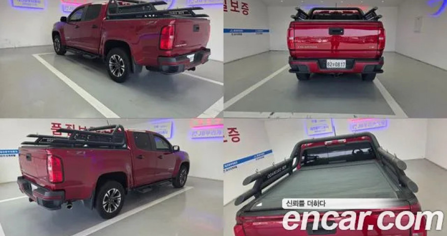 Chevrolet Colorado 