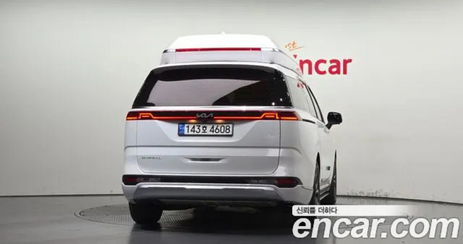 Kia Carnival 