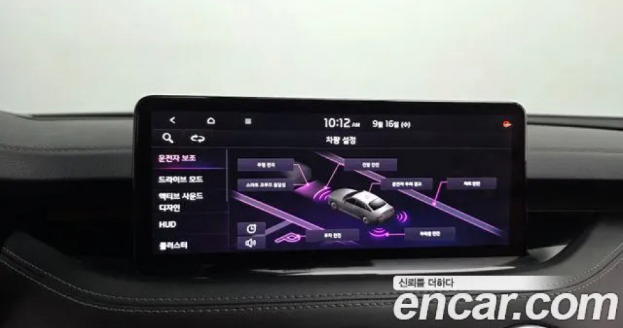Kia Stinger 