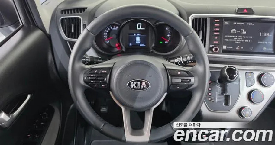 Kia Ray 