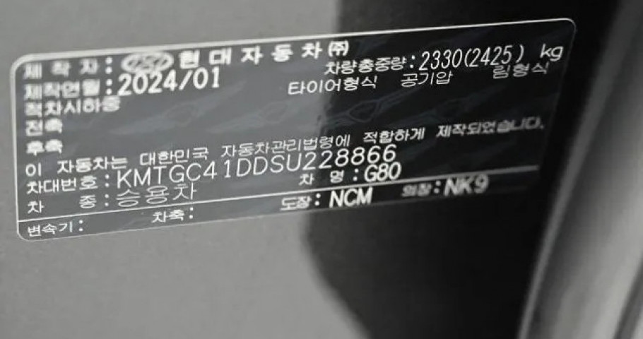 Genesis G80 