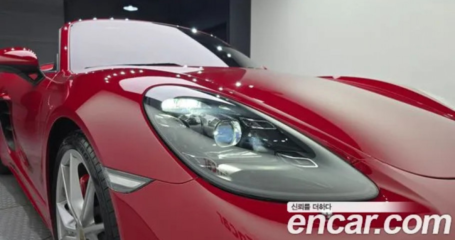 Porsche 718 