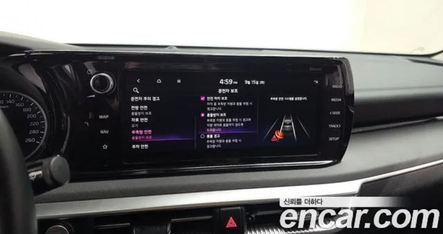 Kia K5 