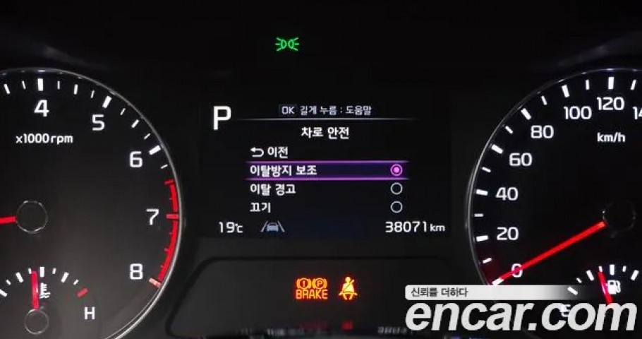 Kia K3 (Cerato) 
