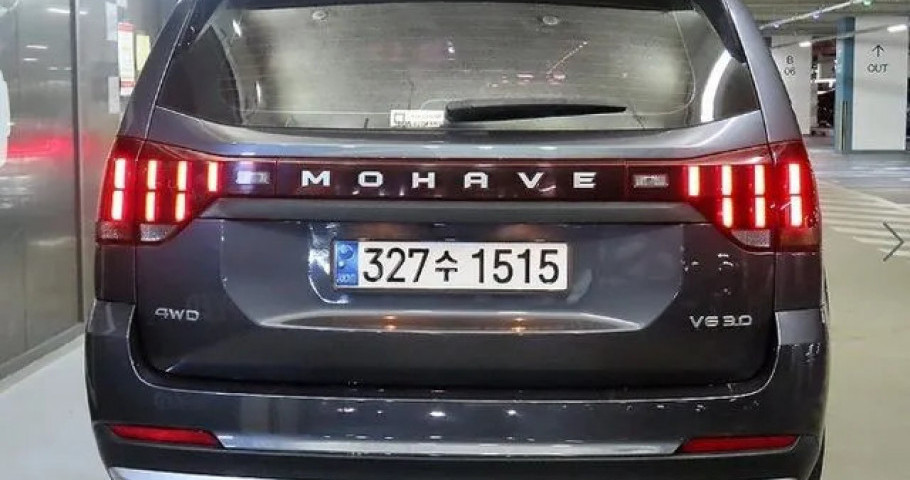 Kia Mohave 