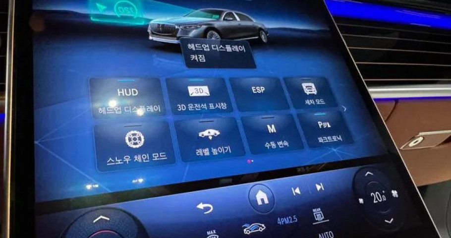 Mercedes-Benz S-Class 