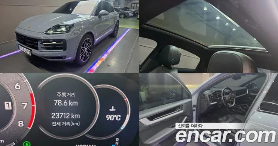 Porsche Cayenne 