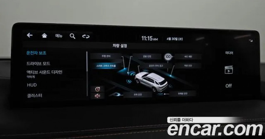 Genesis Gv70 