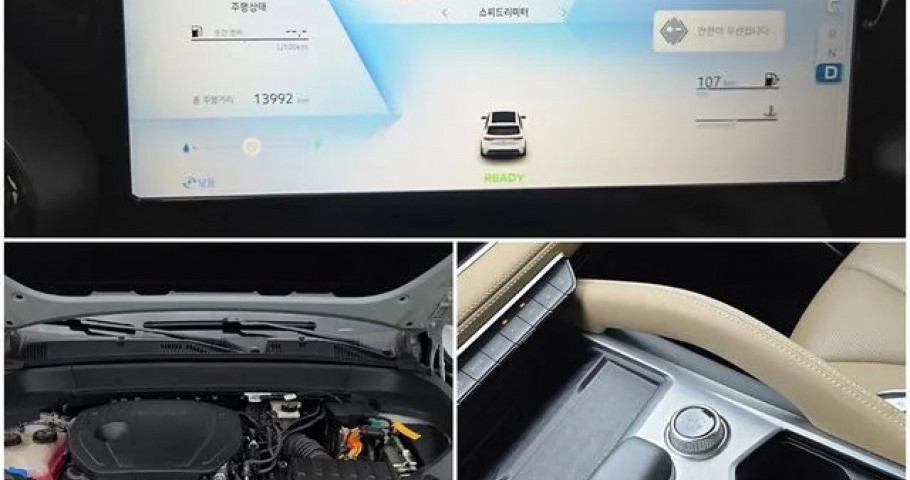 Genesis Gv80 