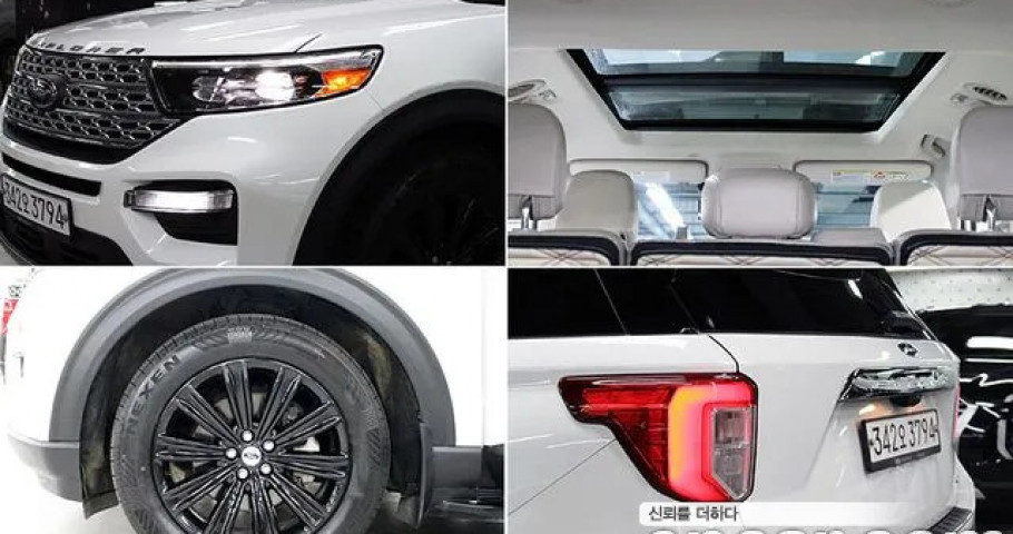 Ford Explorer 