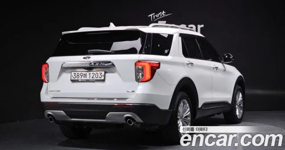 Ford Explorer 