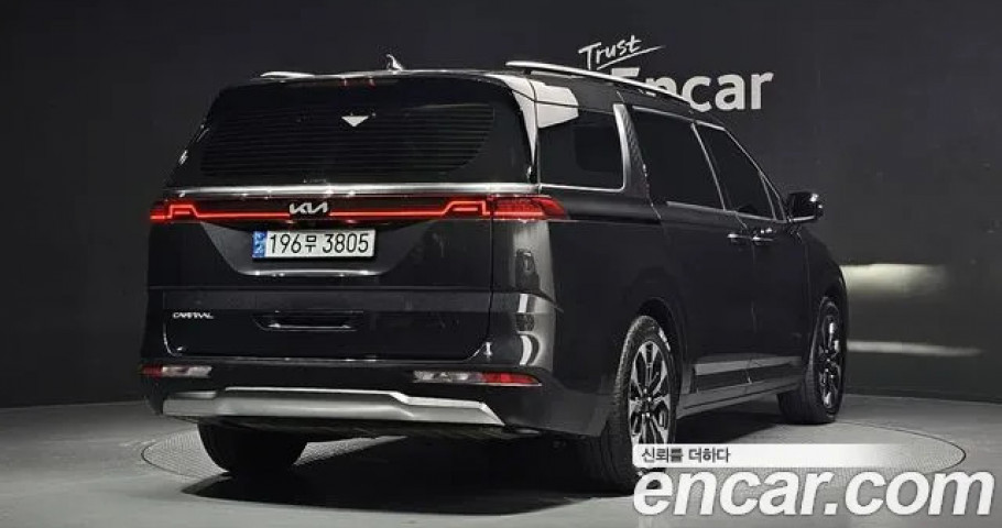 Kia Carnival 