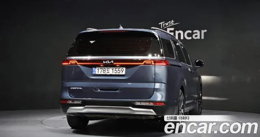 Kia Carnival 