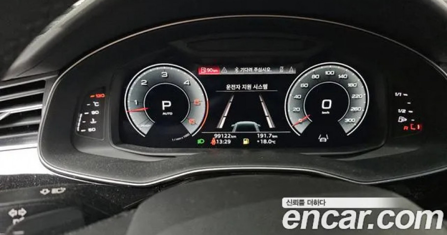 Audi Q8 