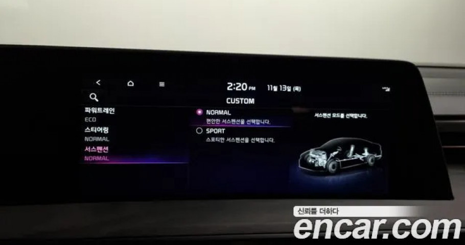 Kia K8 