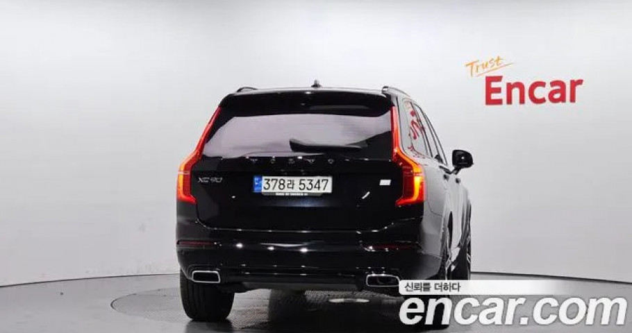 Volvo Xc90 