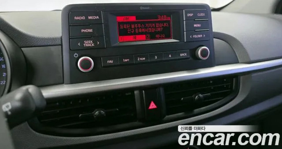 Kia Morning (Picanto) 