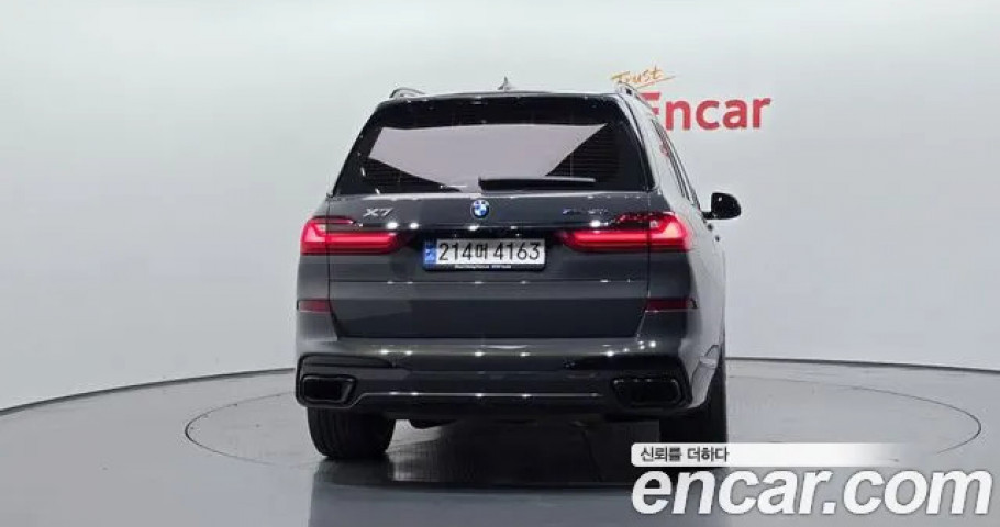 Bmw X7 