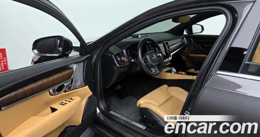 Volvo S90 