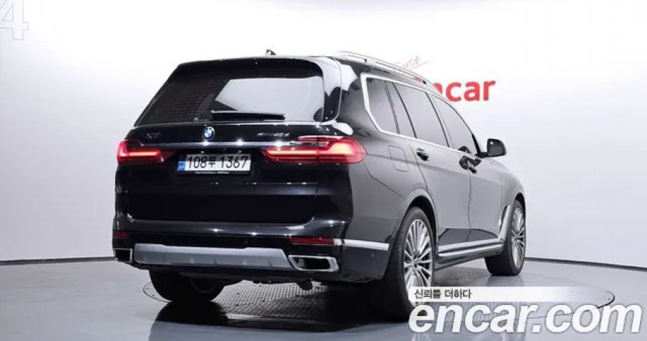 Bmw X7 